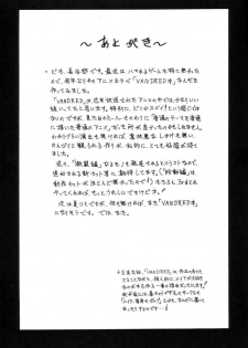 (CR31) [MEN'S=K (Hasebe Kazunari)] K'S 5 (Vandread) - page 26