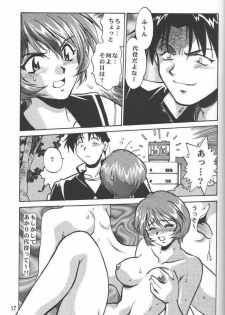 (SUPER9) [Studio Katsudon (Manabe Jouji)] Shiho-chan no Gyakushuu!! (To Heart) - page 15
