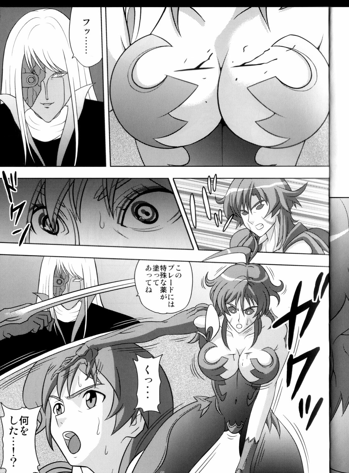 [Akiyama Production (Cloud Shouta)] Binyuu Kari (Witchblade) page 7 full