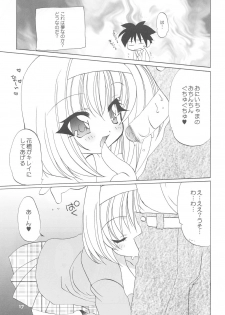 (C60) [Kimpotsu (KANA)] Cruller 2 (Sister Princess) - page 16
