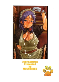 (C73) [Mushiringo (Masa)] War Guild's Rests #MIX (Ragnarok Online) - page 18