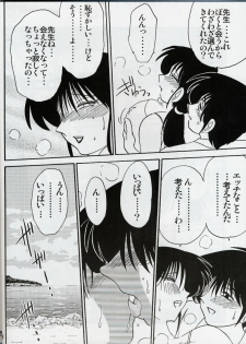 (C61) [Studio Sitomi (TsuyaTsuya)] Hisae Haitoku Nikki Shiori no 2 - page 27