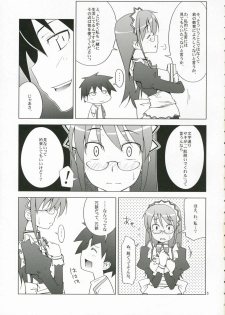 [Toruneko Chaya (Toruneko)] Sakiccho Shoukougun (Hayate no Gotoku!) - page 4