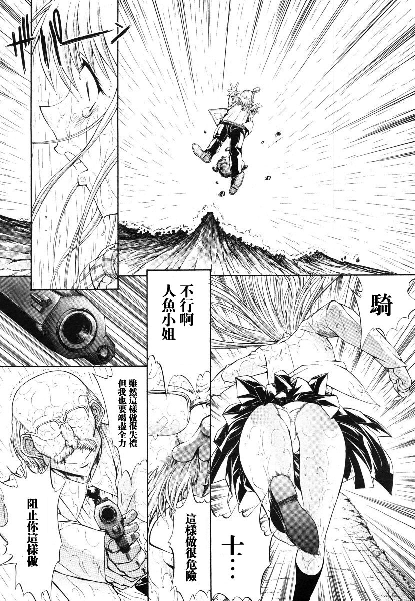 [Kino Hitoshi] Mippei Suisou ＃1~4 [Chinese] page 68 full