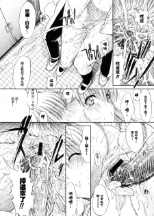 [Kino Hitoshi] Mippei Suisou ＃1~4 [Chinese] - page 50