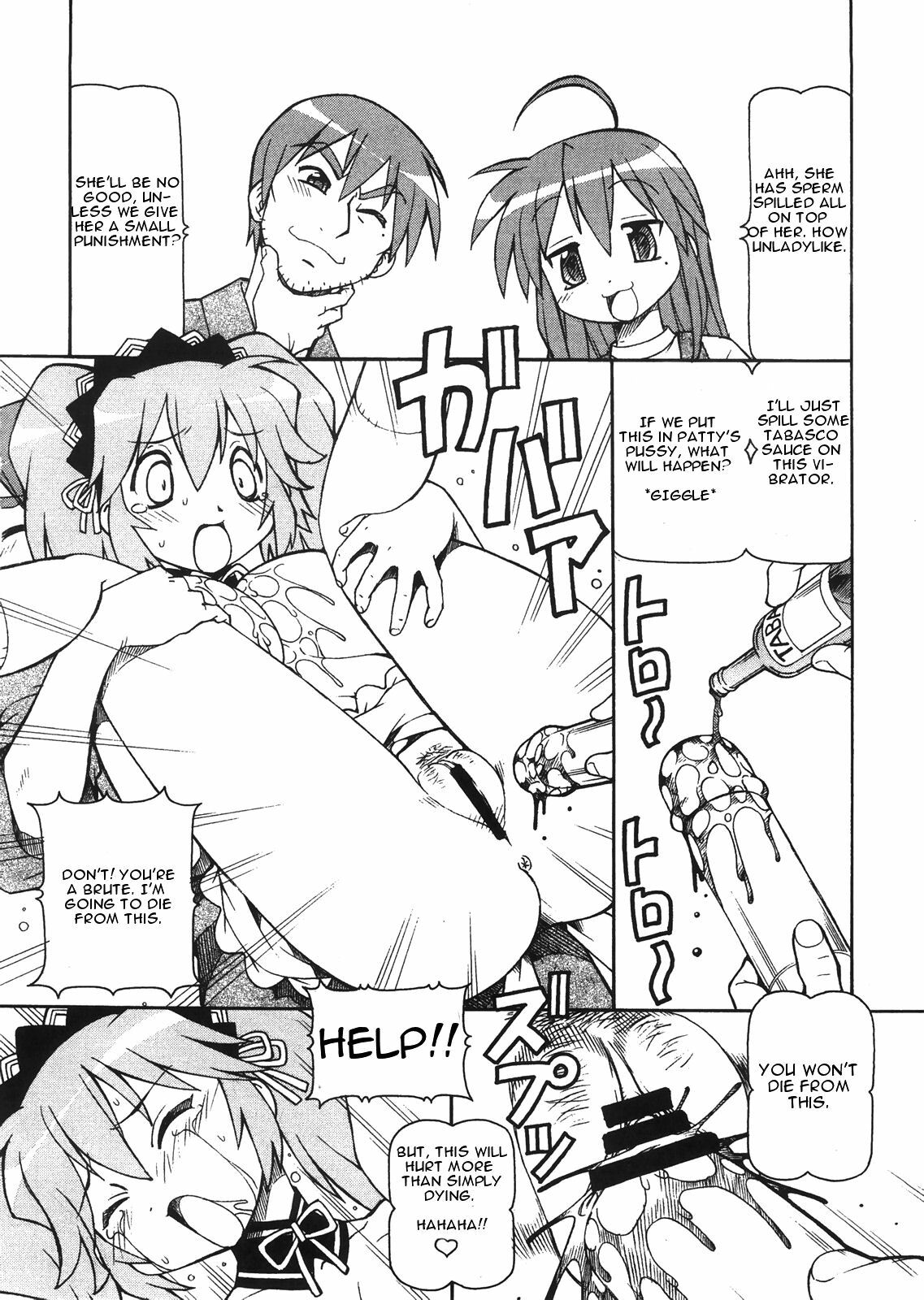 [Toraya (Itoyoko)] Yatteke! Sailor Fuku 3 (Lucky Star) [English] [One Of A Kind Productions] page 25 full