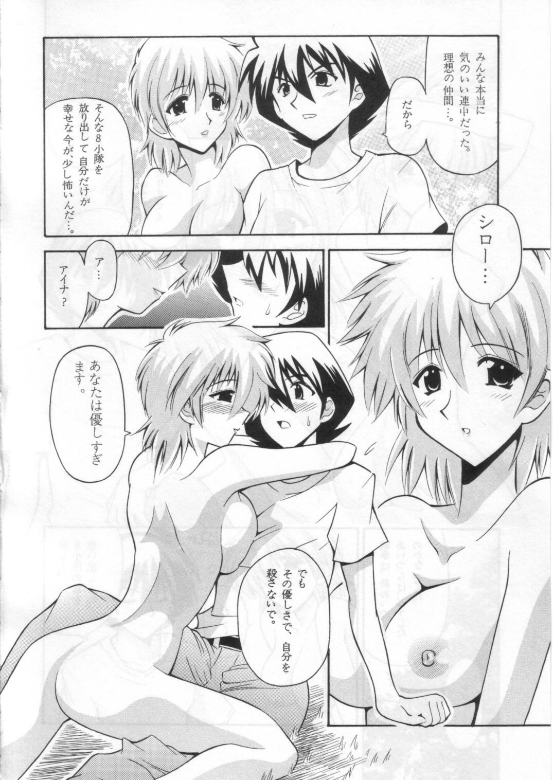 (SC19) [Leaz Koubou (Oujano Kaze)] ONE YEARS AFTER (Mobile Suit Gundam: The 08th MS Team) page 3 full