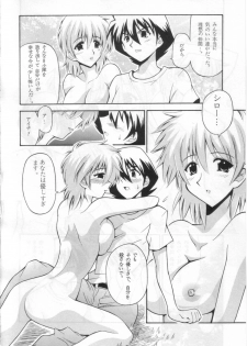 (SC19) [Leaz Koubou (Oujano Kaze)] ONE YEARS AFTER (Mobile Suit Gundam: The 08th MS Team) - page 3
