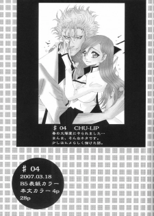 (C73) [Funny Devil (Okada Reimi)] Griori-Fumi (Bleach) [Incomplete] - page 1