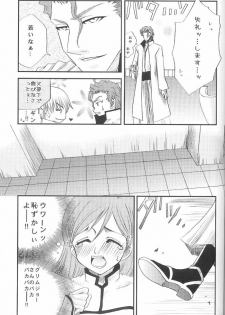 (C73) [Funny Devil (Okada Reimi)] Griori-Fumi (Bleach) [Incomplete] - page 5