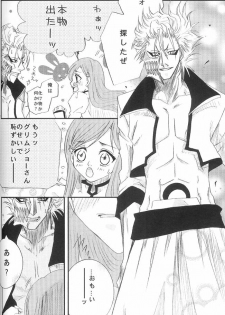 (C73) [Funny Devil (Okada Reimi)] Griori-Fumi (Bleach) [Incomplete] - page 6