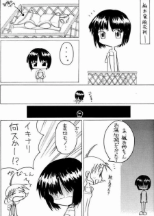 (C58) [Tear Drop (FB, R-2, Tsuina, Watanabe Gou)] Holidays (Kizuato, Shizuku, ToHeart) - page 25