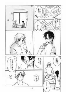 (C58) [Tear Drop (FB, R-2, Tsuina, Watanabe Gou)] Holidays (Kizuato, Shizuku, ToHeart) - page 32