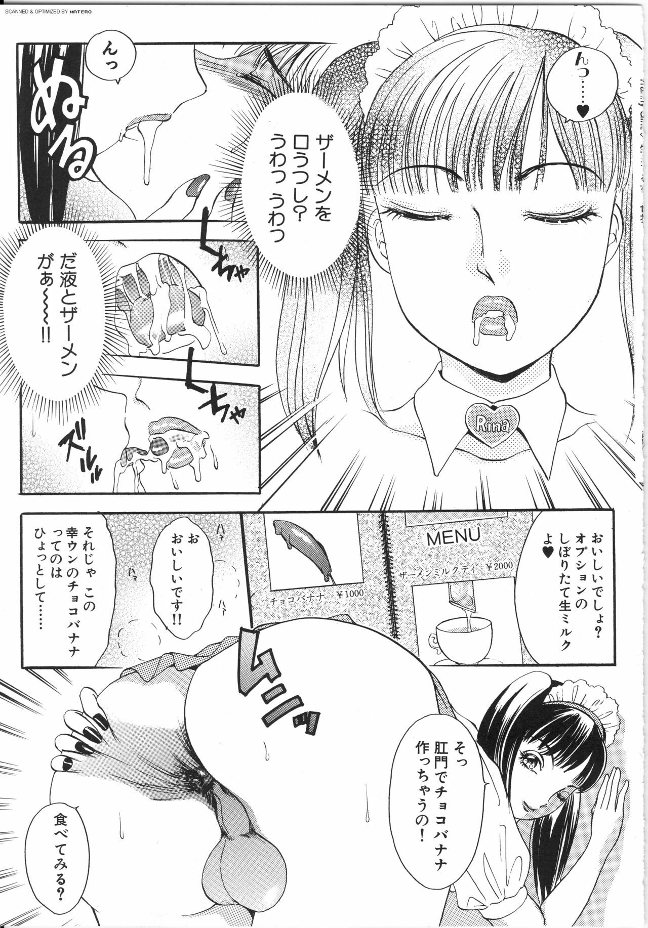 [The Amanoja9] T.S. I LOVE YOU... 3 - Tranny Girls Haeteru Onna page 148 full