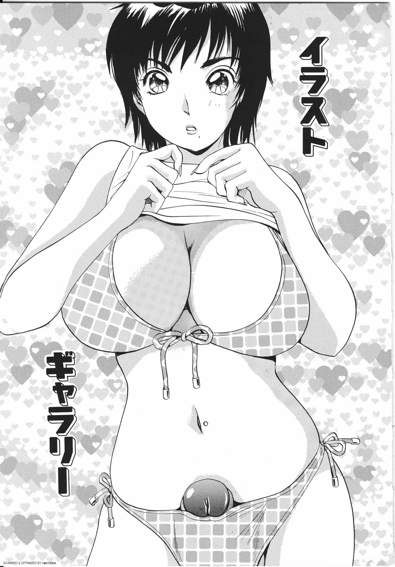 [The Amanoja9] T.S. I LOVE YOU... 3 - Tranny Girls Haeteru Onna page 154 full