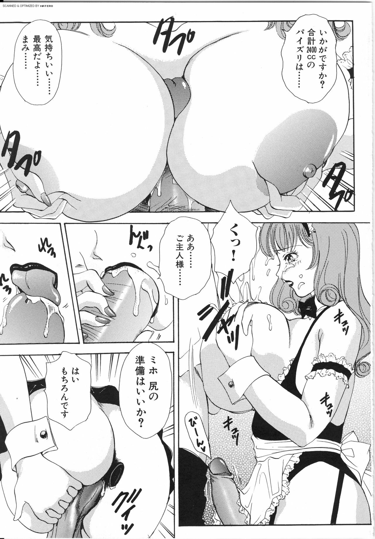 [The Amanoja9] T.S. I LOVE YOU... 3 - Tranny Girls Haeteru Onna page 30 full