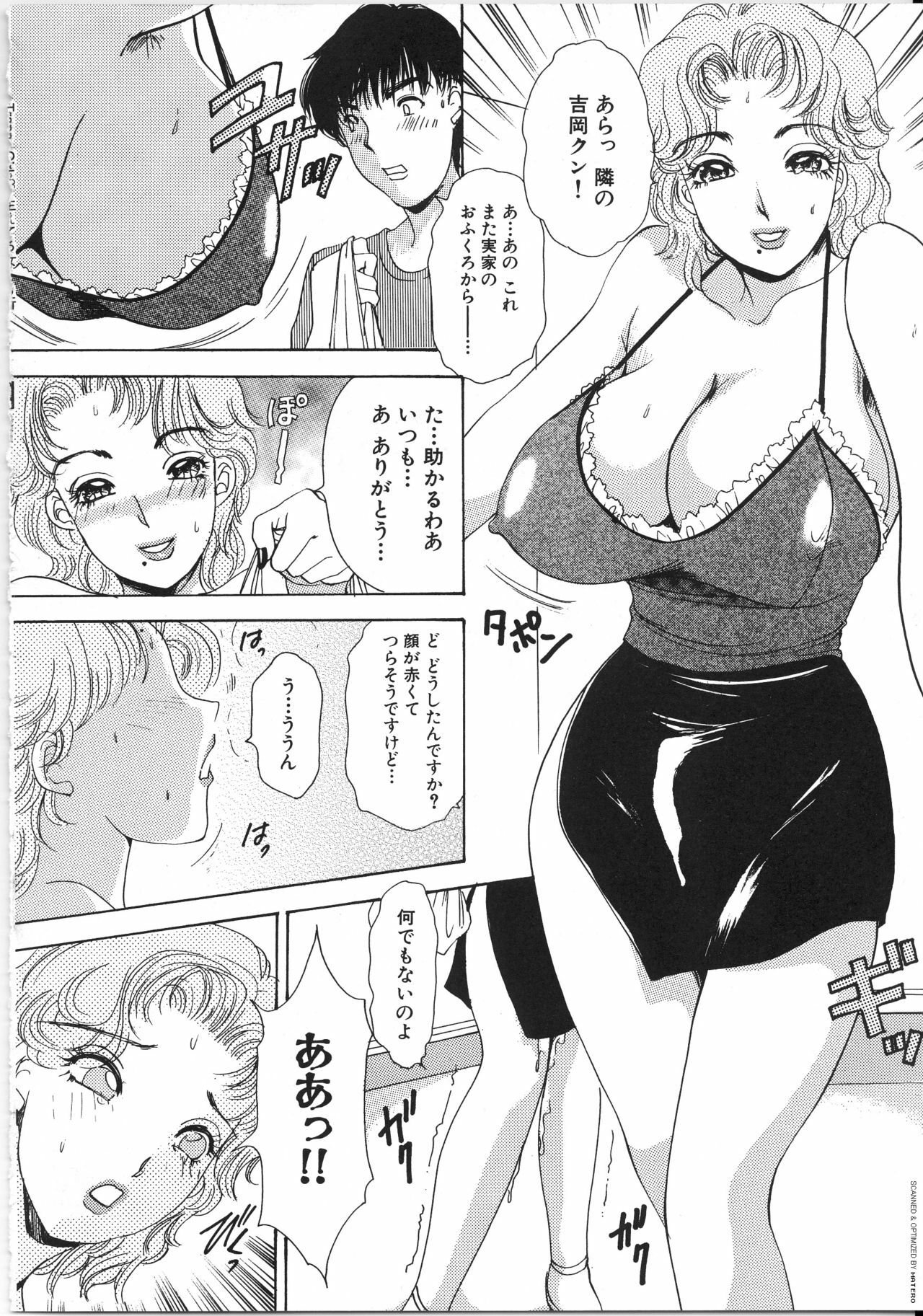 [The Amanoja9] T.S. I LOVE YOU... 3 - Tranny Girls Haeteru Onna page 35 full