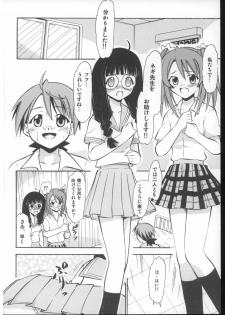 (C73) [Studio Wallaby (Deep Purple '72)] Nuge Onna Trio no Hakudaku (Mahou Sensei Negima!) - page 23