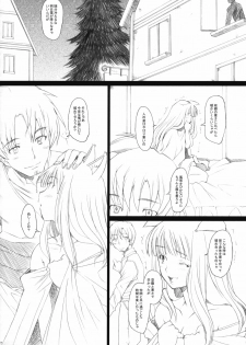 (SC38) [Kohakutei (Sakai Hamachi)] Ai Ga Horohoro (Spice and Wolf) - page 3