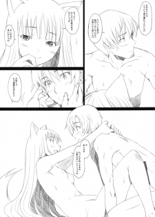 (SC38) [Kohakutei (Sakai Hamachi)] Ai Ga Horohoro (Spice and Wolf) - page 8