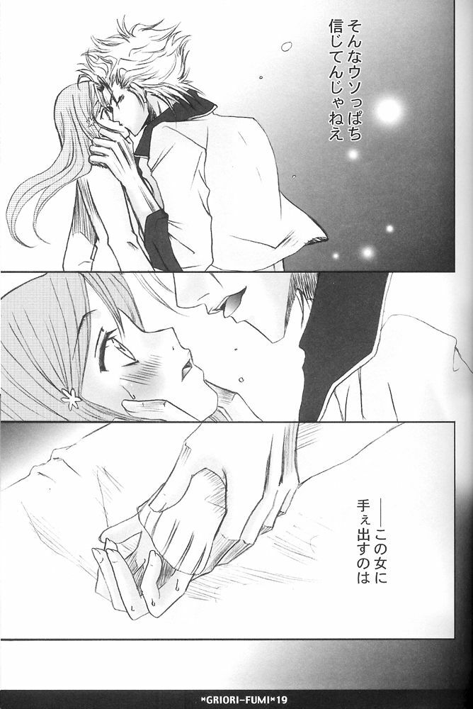 (C73) [Funny Devil (Okada Reimi)] Griori-Fumi (Bleach) [Incomplete] page 13 full