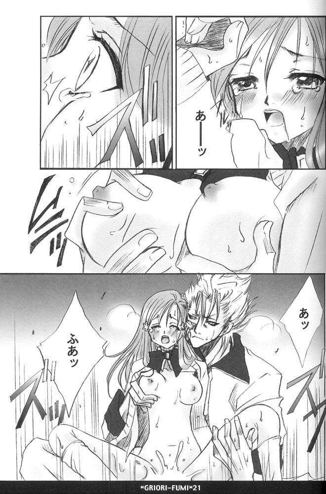 (C73) [Funny Devil (Okada Reimi)] Griori-Fumi (Bleach) [Incomplete] page 15 full