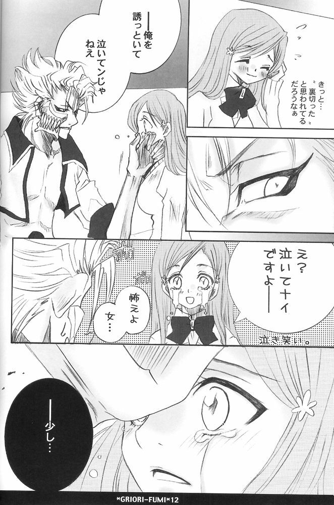 (C73) [Funny Devil (Okada Reimi)] Griori-Fumi (Bleach) [Incomplete] page 6 full