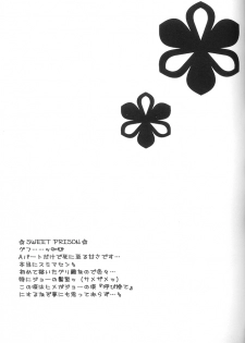 (C73) [Funny Devil (Okada Reimi)] Griori-Fumi (Bleach) [Incomplete] - page 11