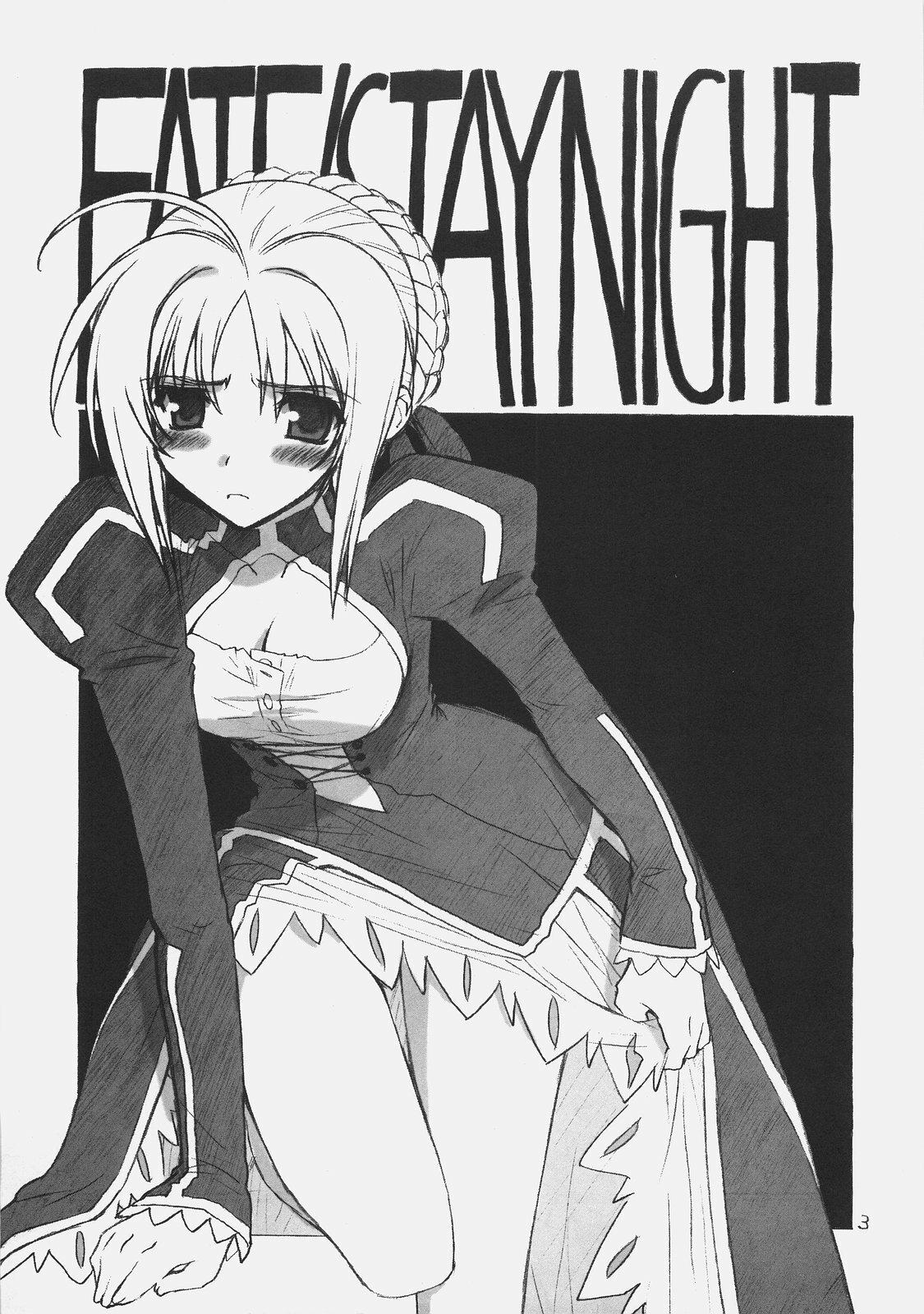 (C70) [WILD KINGDOM (Sensouji Kinoto)] FATE MAGIC (Fate/stay night) page 2 full