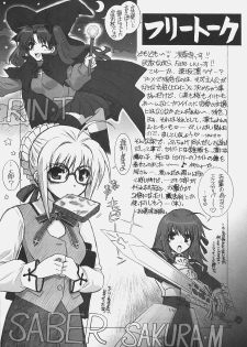 (C70) [WILD KINGDOM (Sensouji Kinoto)] FATE MAGIC (Fate/stay night) - page 14