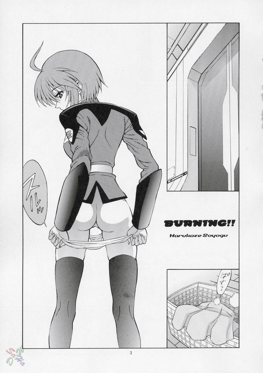 (C67) [GUST (Harukaze Soyogu)] BURNING!! (Mobile Suit Gundam Seed Destiny) [English] [SaHa] page 3 full