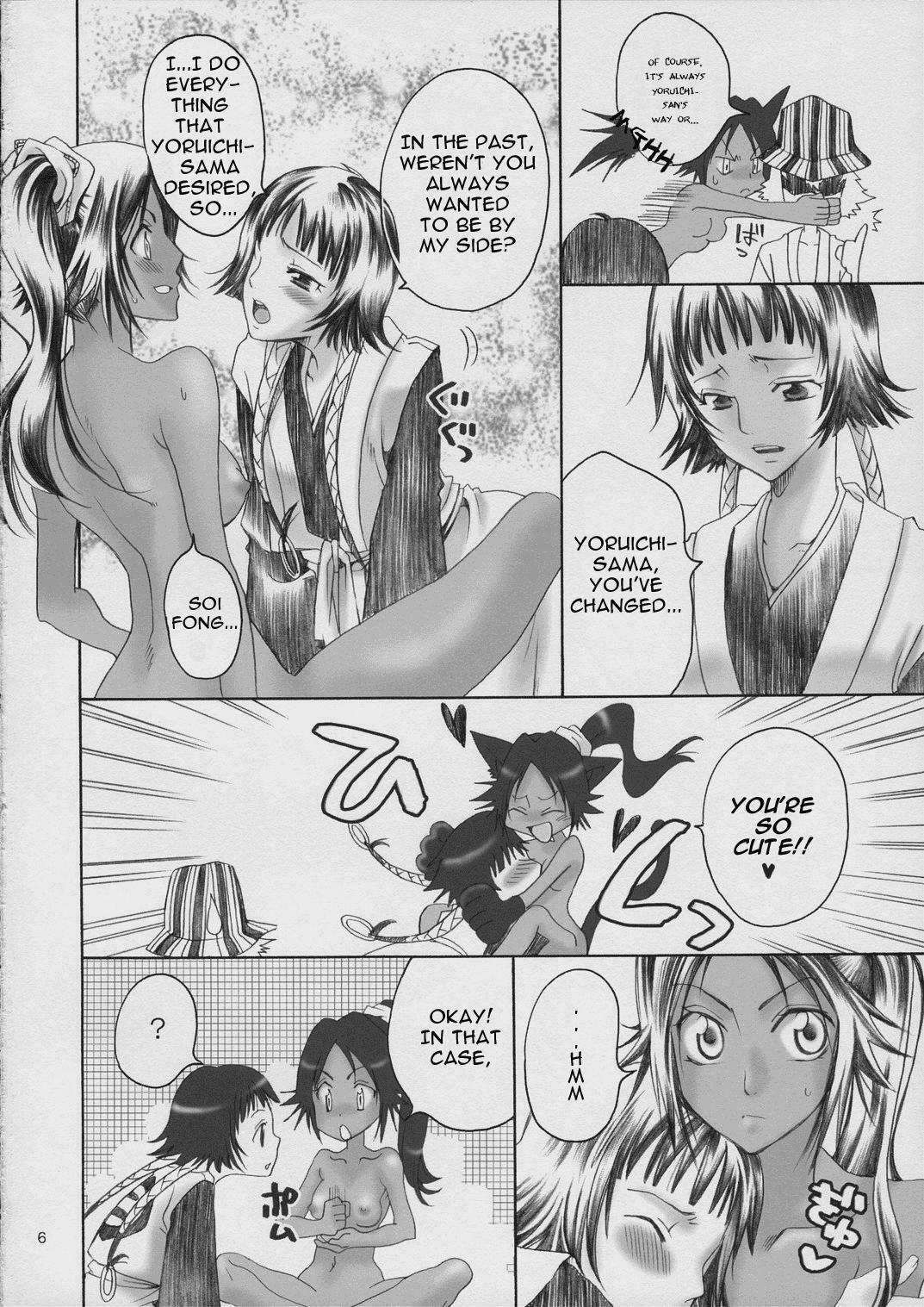 (C70) [Kurione-sha (YU-RI)] Spicy Honey (Bleach) [English] [H4chan] page 5 full