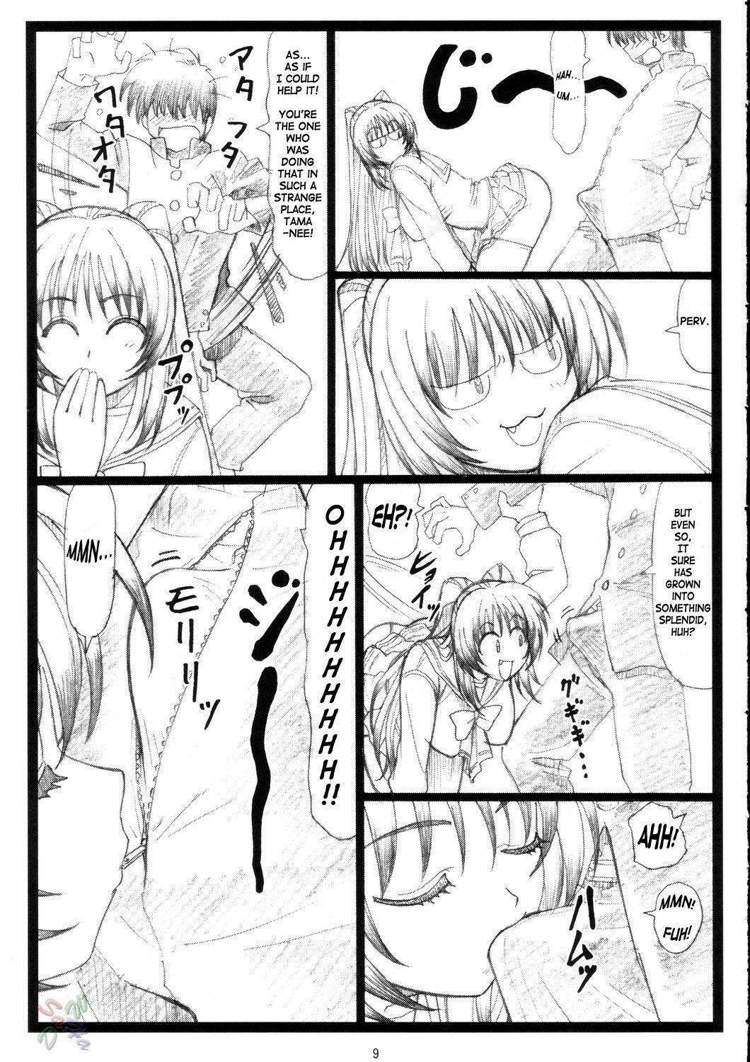 (C68)[Ohkura Bekkan (Ohkura Kazuya)] Tamatama Ne' (ToHeart 2) [English] page 9 full