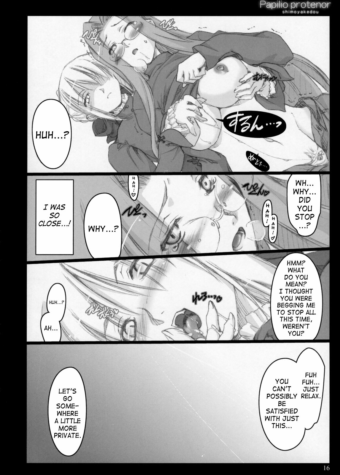 (C71) [Shimoyakedou (Ouma Tokiichi)] Papilio protenor (Fate/hollow ataraxia) [English] [SaHa] page 15 full