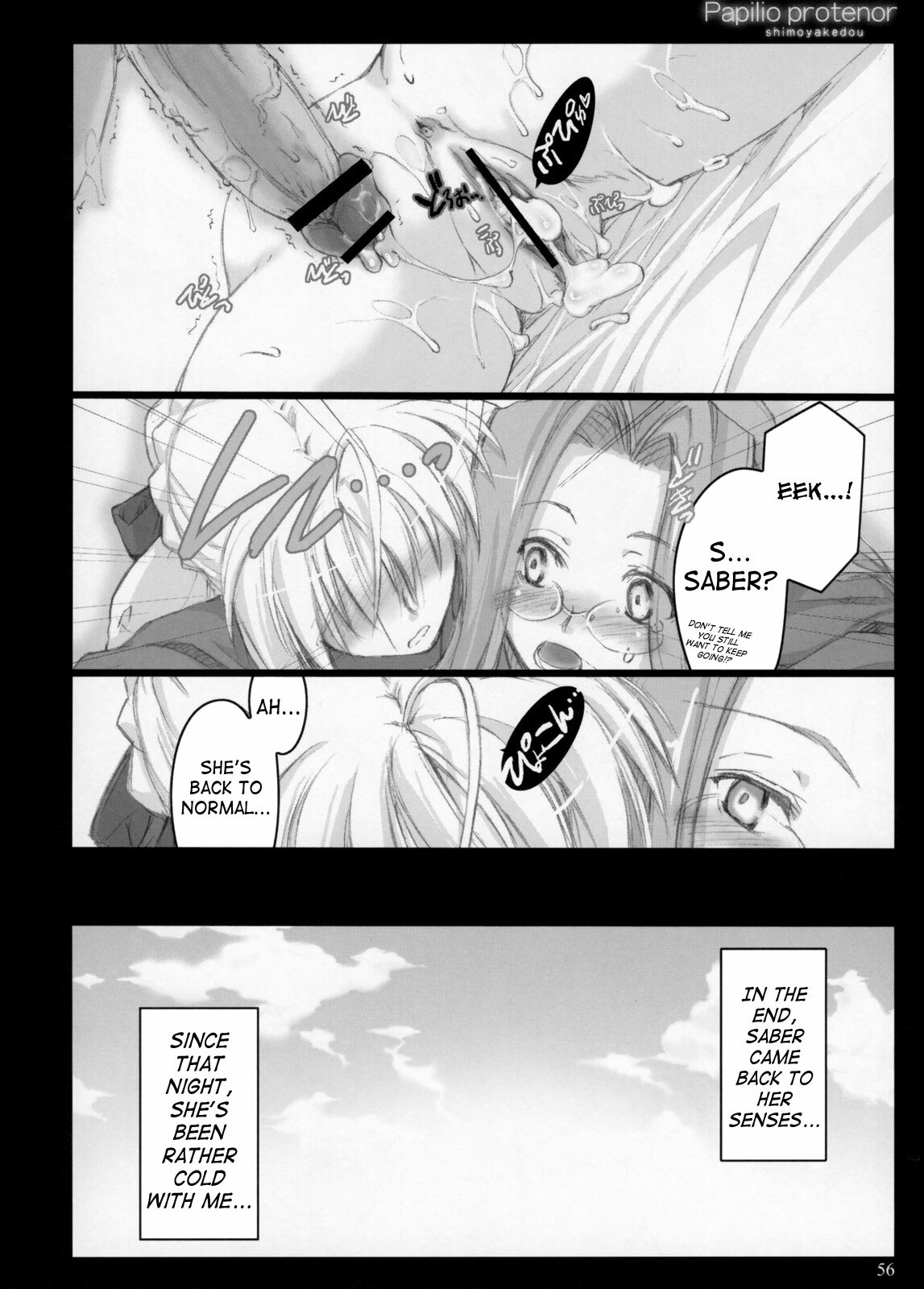 (C71) [Shimoyakedou (Ouma Tokiichi)] Papilio protenor (Fate/hollow ataraxia) [English] [SaHa] page 54 full