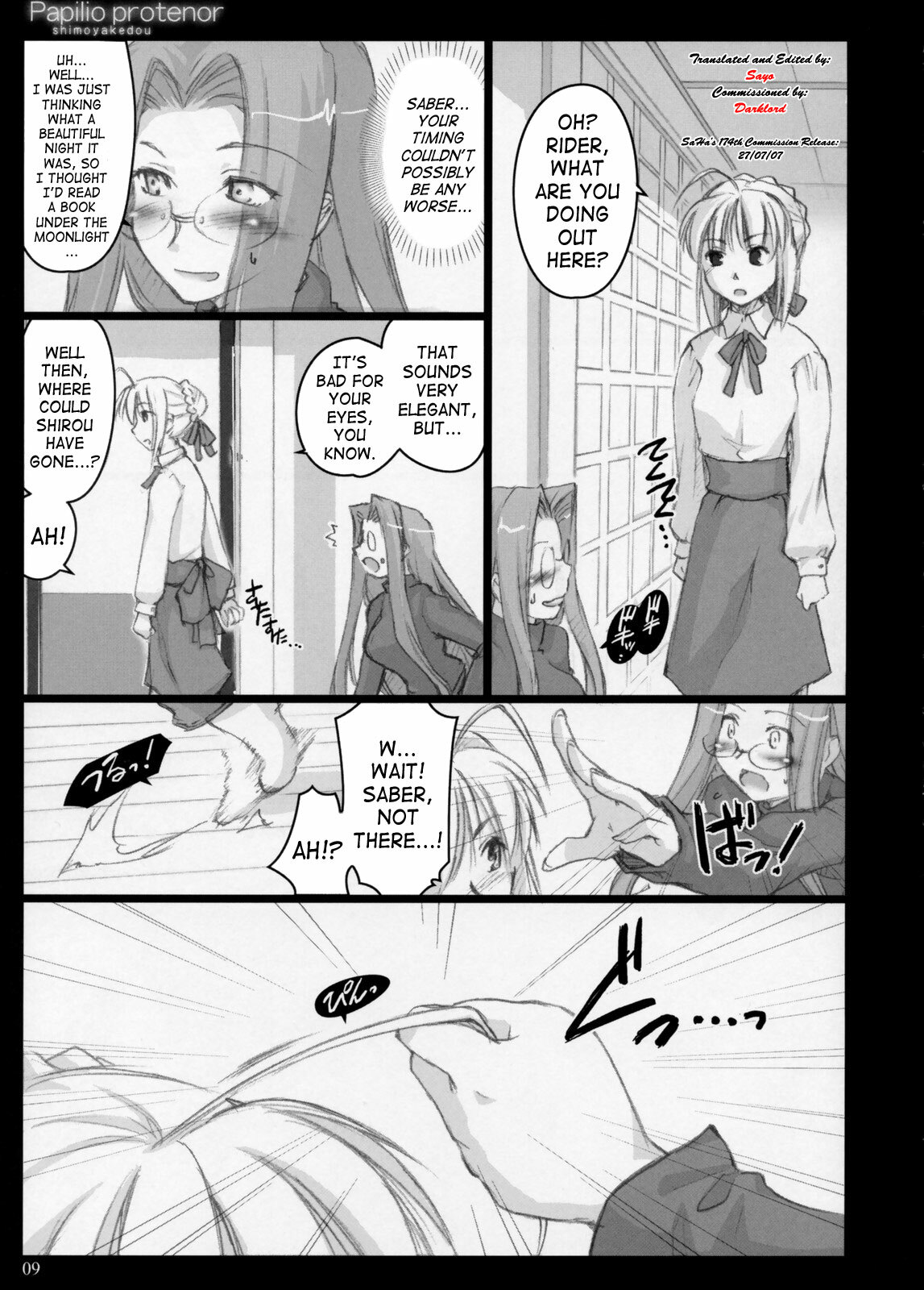 (C71) [Shimoyakedou (Ouma Tokiichi)] Papilio protenor (Fate/hollow ataraxia) [English] [SaHa] page 8 full