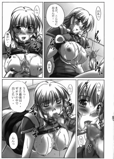 [Kinmekki Damashii (Sendorikun)] Super Robokko (Super Robot Wars) - page 26