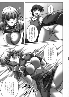 [Kinmekki Damashii (Sendorikun)] Super Robokko (Super Robot Wars) - page 8