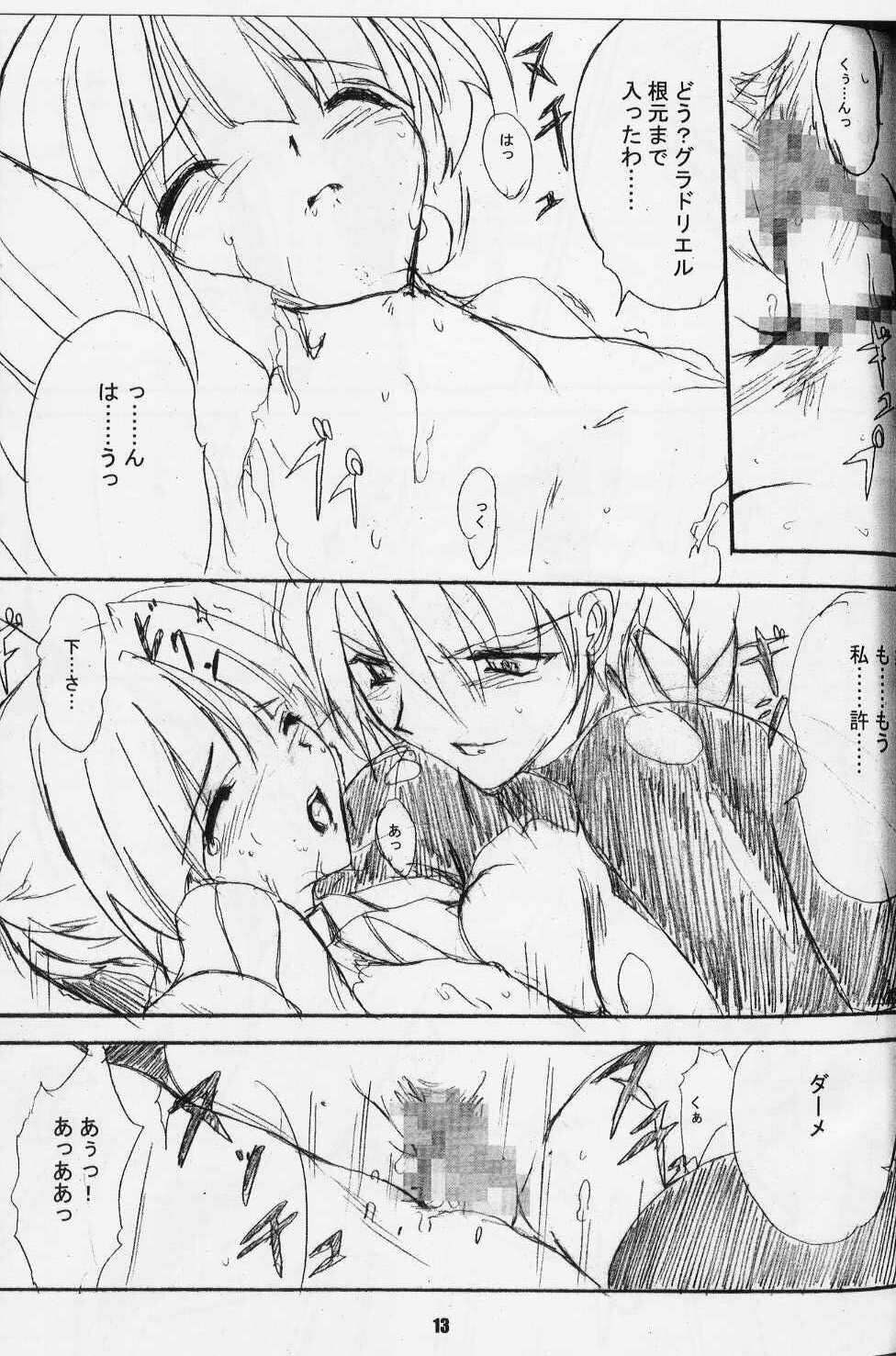 (C62) [Zankirow (Onigiri-kun)] Poison tiLt (Princess Crown) page 12 full