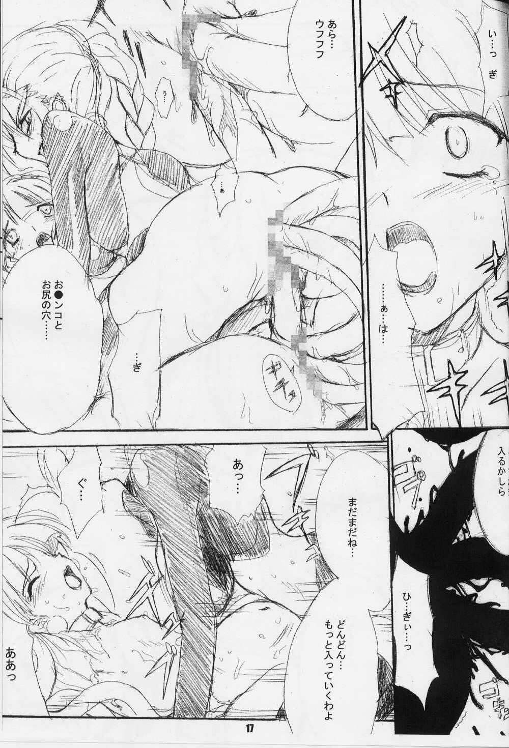 (C62) [Zankirow (Onigiri-kun)] Poison tiLt (Princess Crown) page 16 full