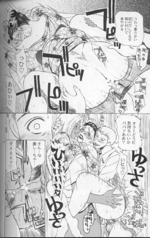 [Miyabi Tsuzuru] Zoku Enbo ~Futari~ page 163 full