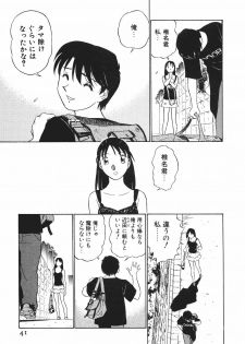 [Futamaro] Boku No Adult Venus - page 42