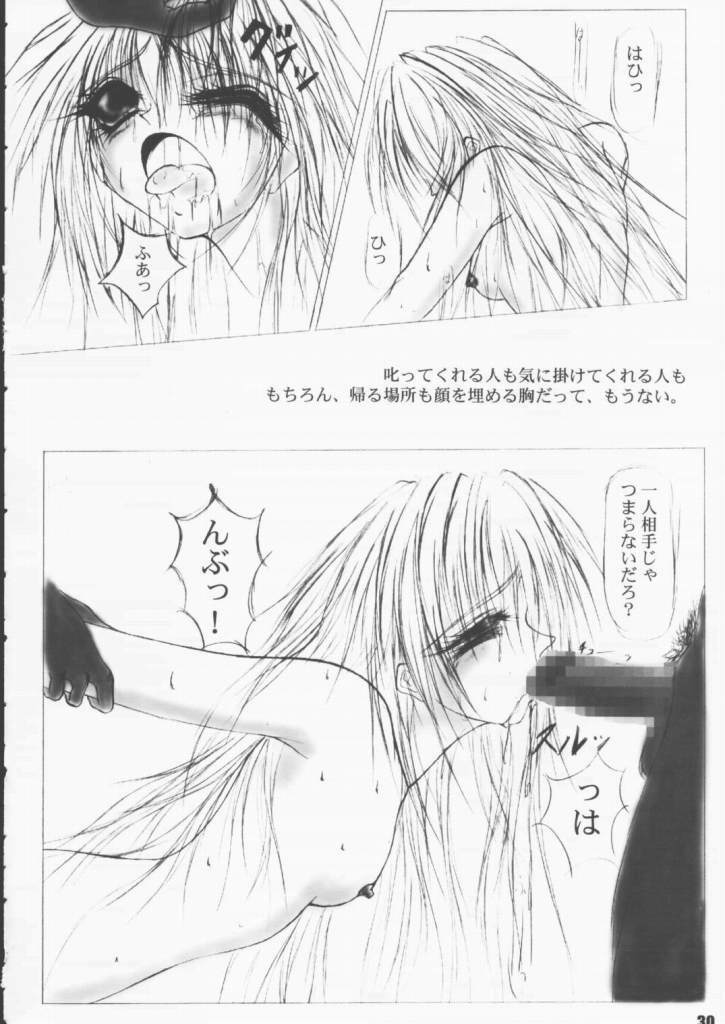 [Ikebukuro DPC & Ningyou Gishou (MASKA)] Child Pack (Black Cat) page 29 full