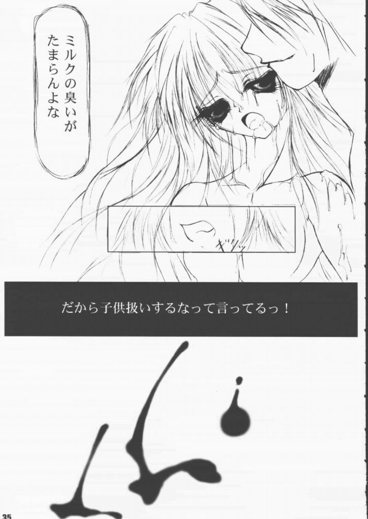 [Ikebukuro DPC & Ningyou Gishou (MASKA)] Child Pack (Black Cat) page 34 full