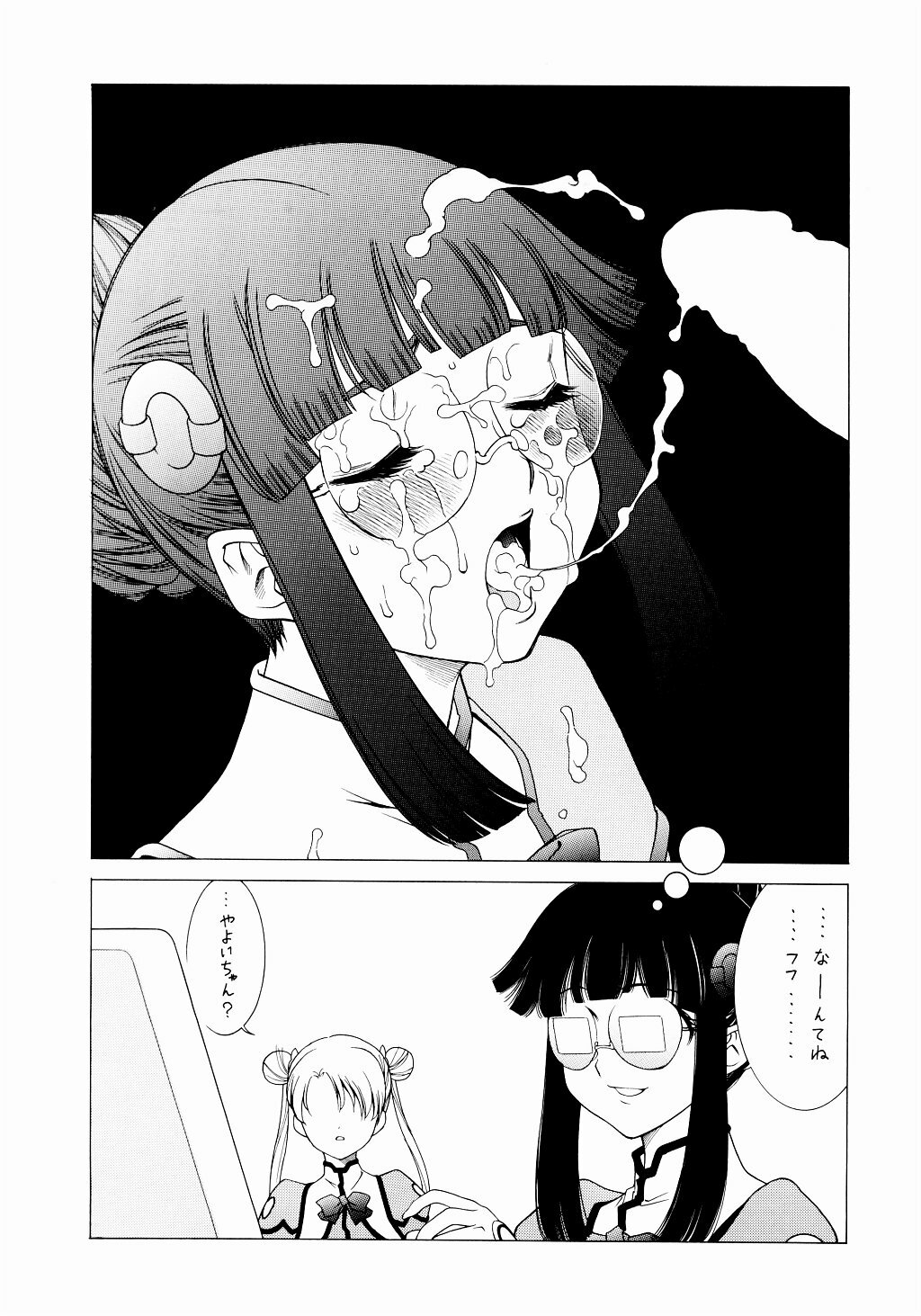 (C65) [ST:DIFFERENT (Various)] OUTLET 16 (Uchuu no Stellvia) page 38 full