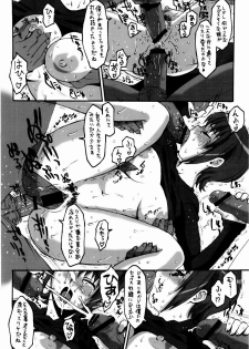 (C65) [ST:DIFFERENT (Various)] OUTLET 16 (Uchuu no Stellvia) - page 13