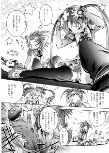 (C65) [ST:DIFFERENT (Various)] OUTLET 16 (Uchuu no Stellvia) - page 17