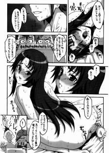 (C65) [ST:DIFFERENT (Various)] OUTLET 16 (Uchuu no Stellvia) - page 28