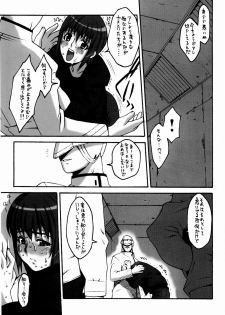 (C65) [ST:DIFFERENT (Various)] OUTLET 16 (Uchuu no Stellvia) - page 6