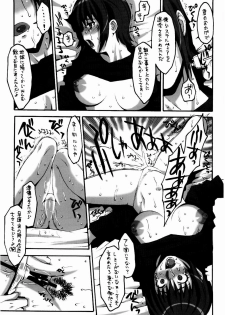 (C65) [ST:DIFFERENT (Various)] OUTLET 16 (Uchuu no Stellvia) - page 8